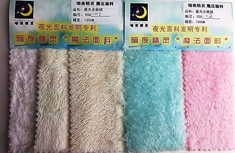Pearl velvet / Arctic fleece afterglow